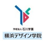 橫濱設計學院
